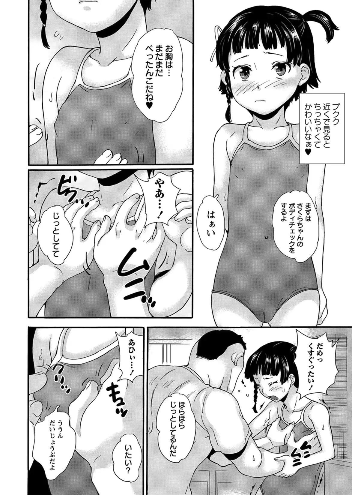 웹툰 이미지 60