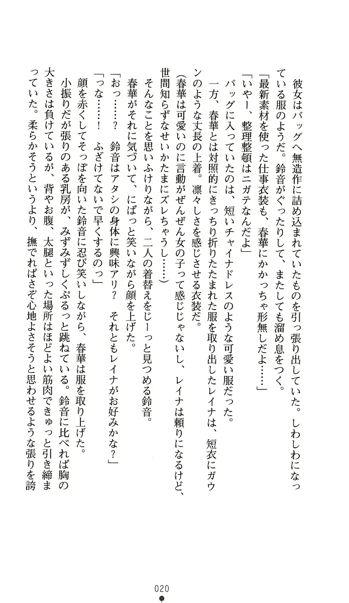 웹툰 이미지 34