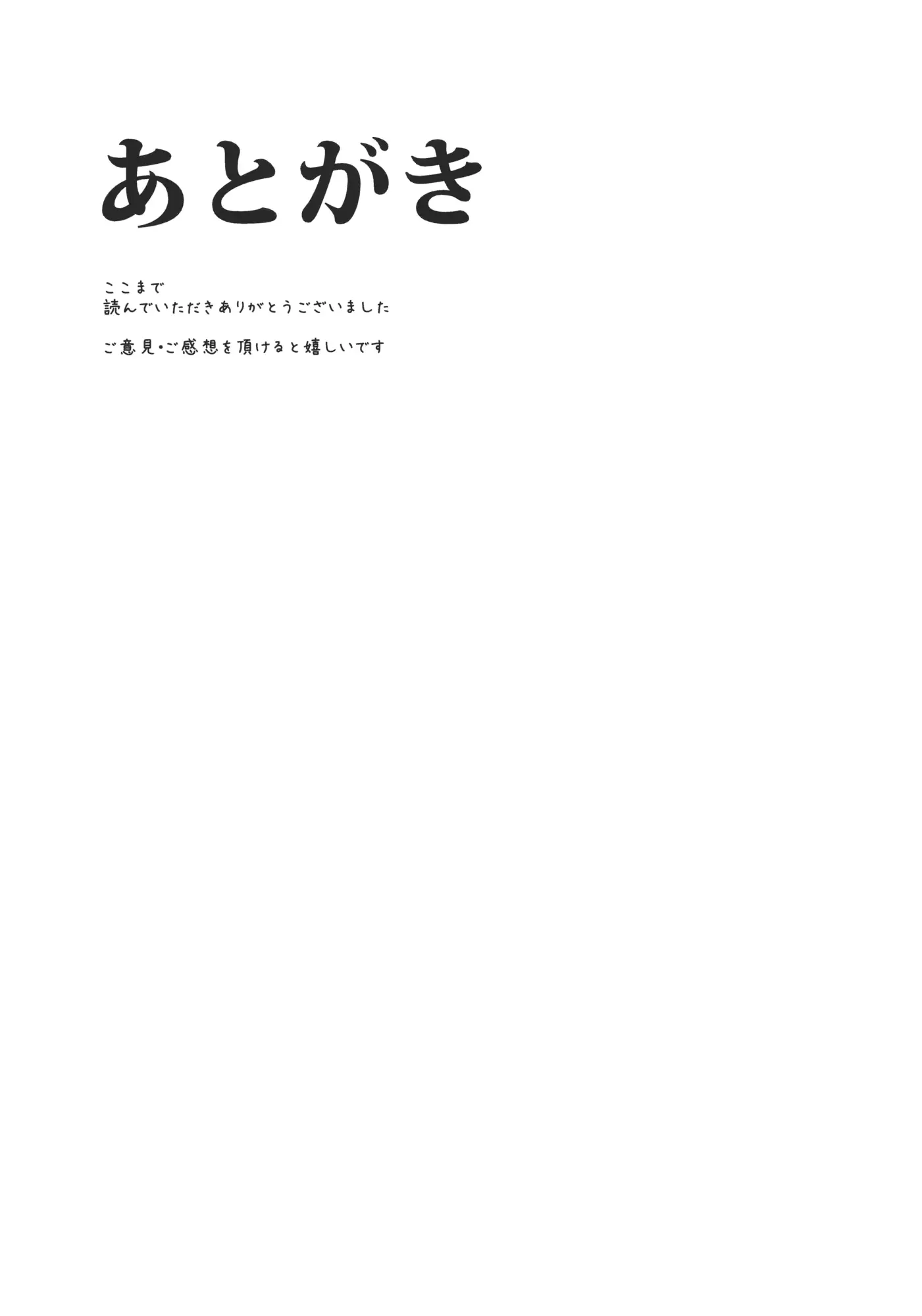 웹툰 이미지 22