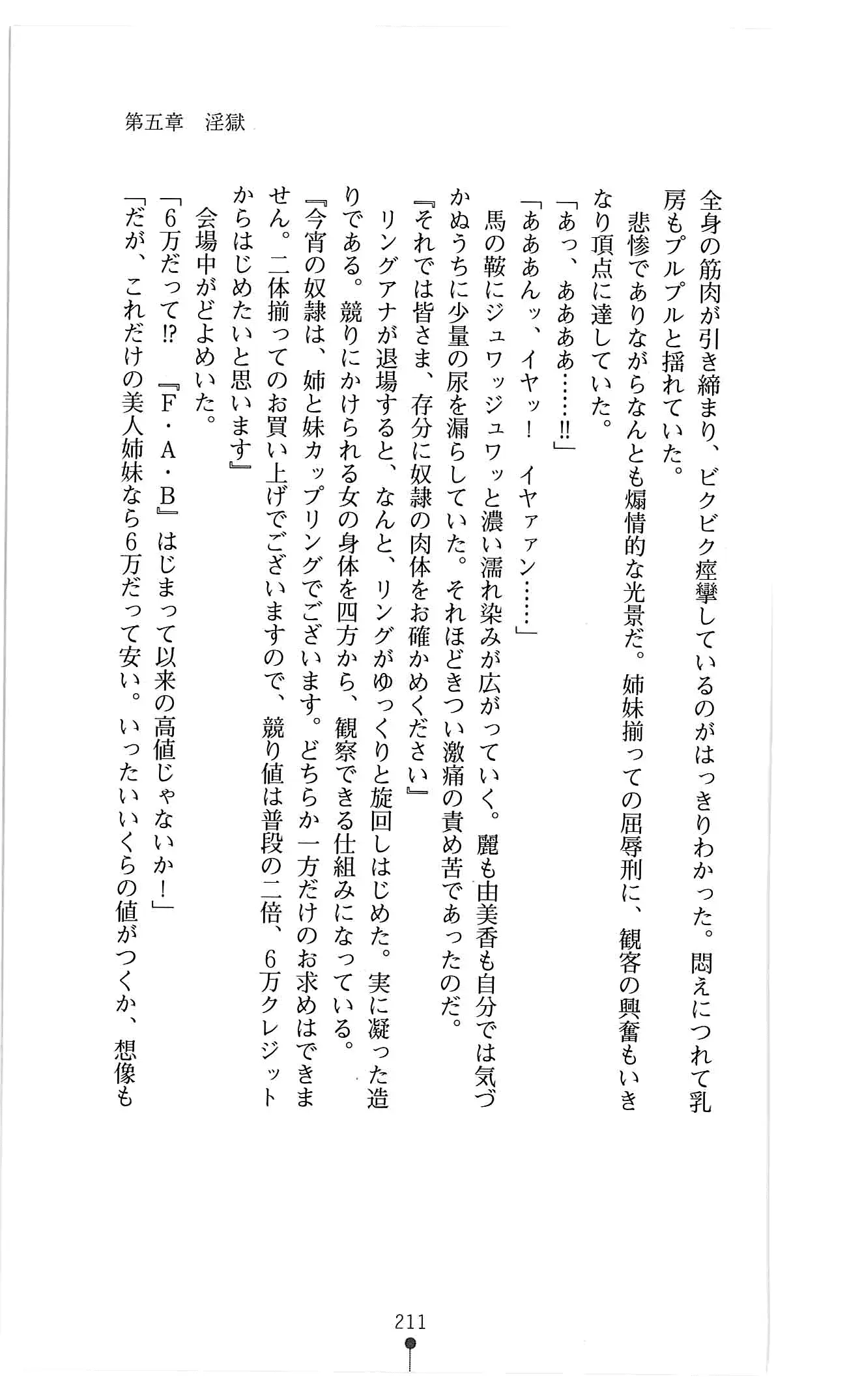 웹툰 이미지 223