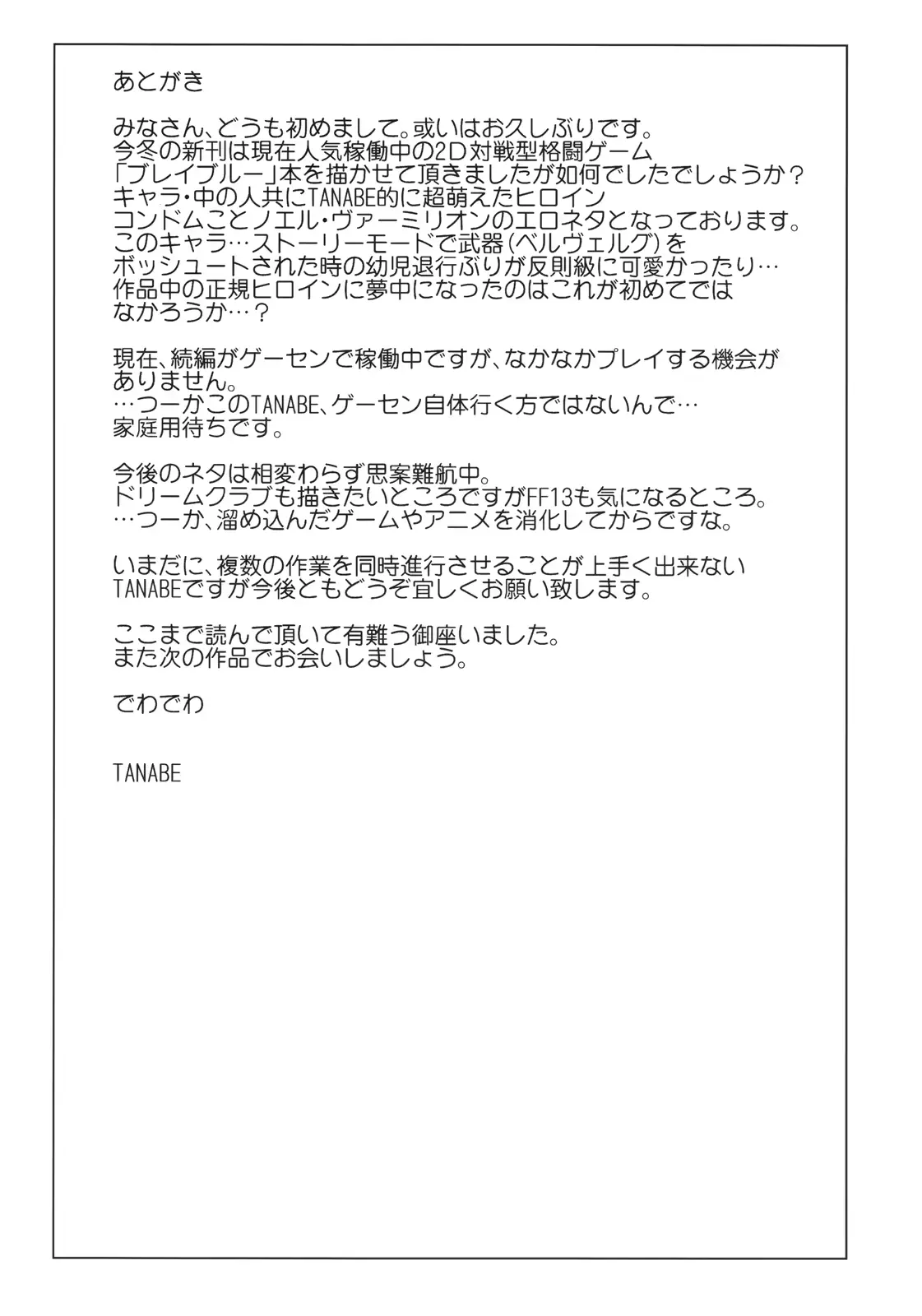 웹툰 이미지 27