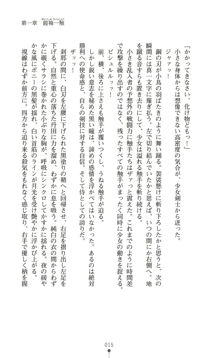 웹툰 이미지 29