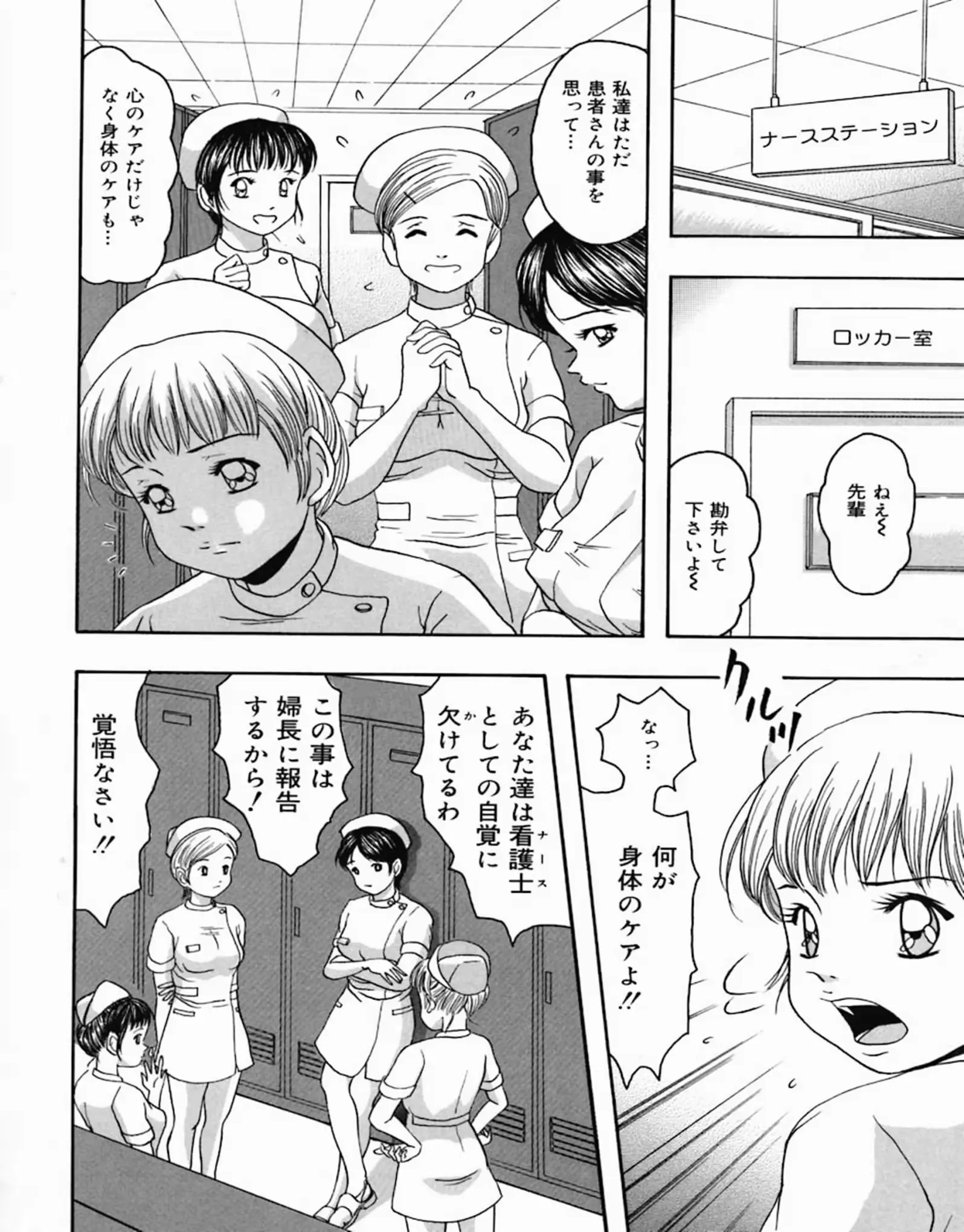 웹툰 이미지 62
