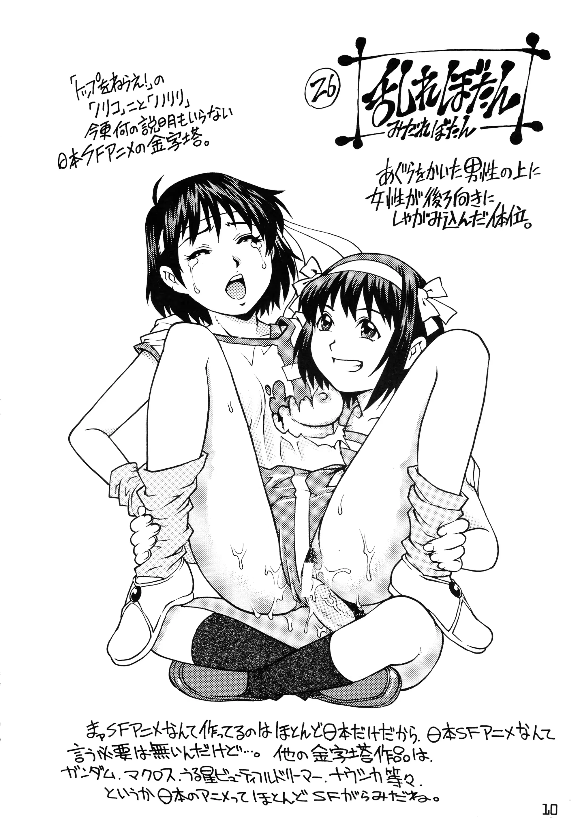 웹툰 이미지 9