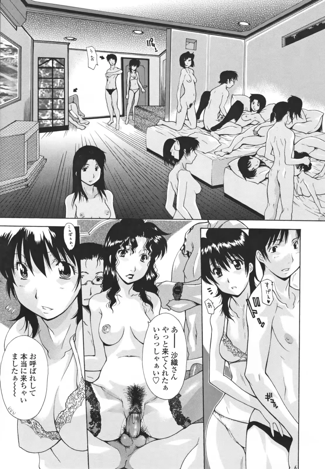 웹툰 이미지 32