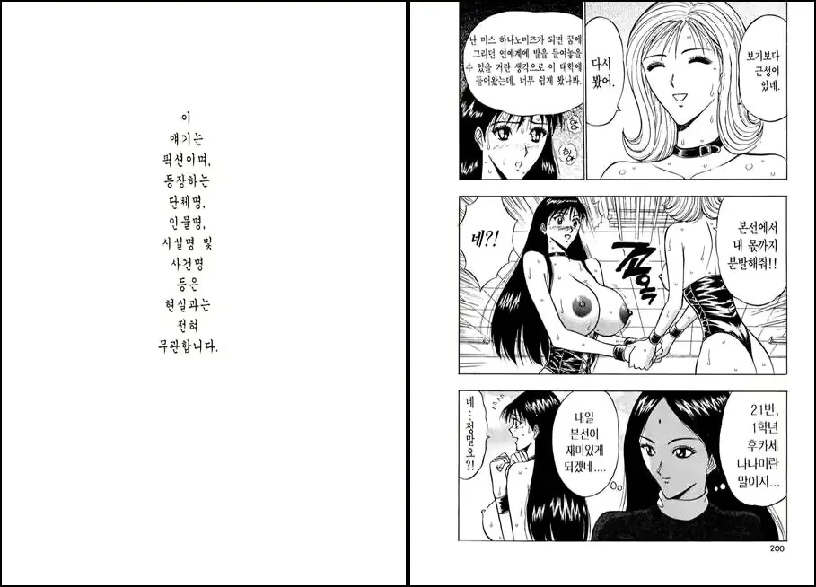 웹툰 이미지 99