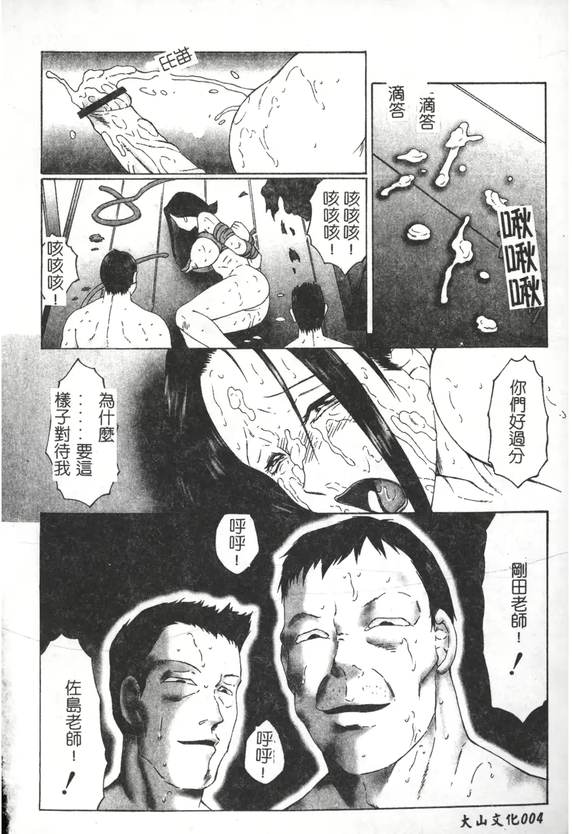 웹툰 이미지 4