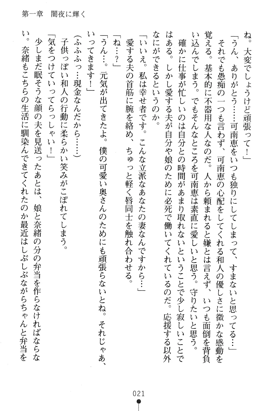 웹툰 이미지 36