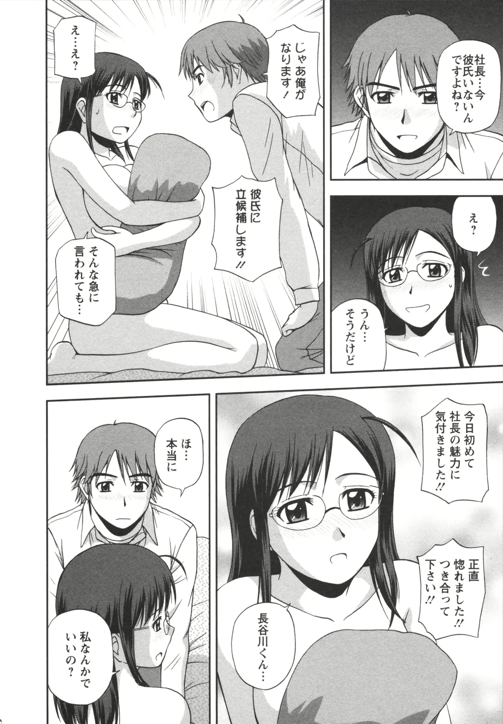 웹툰 이미지 33