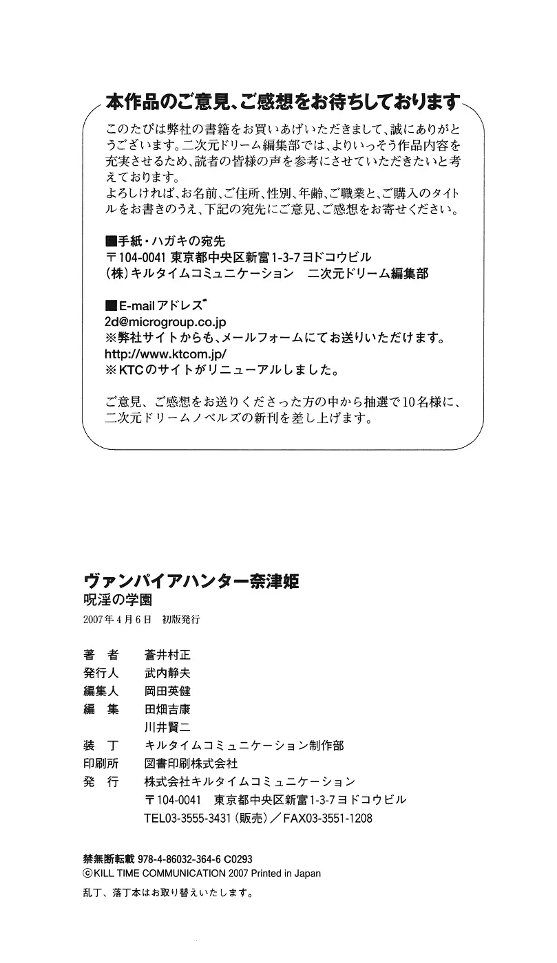 웹툰 이미지 272