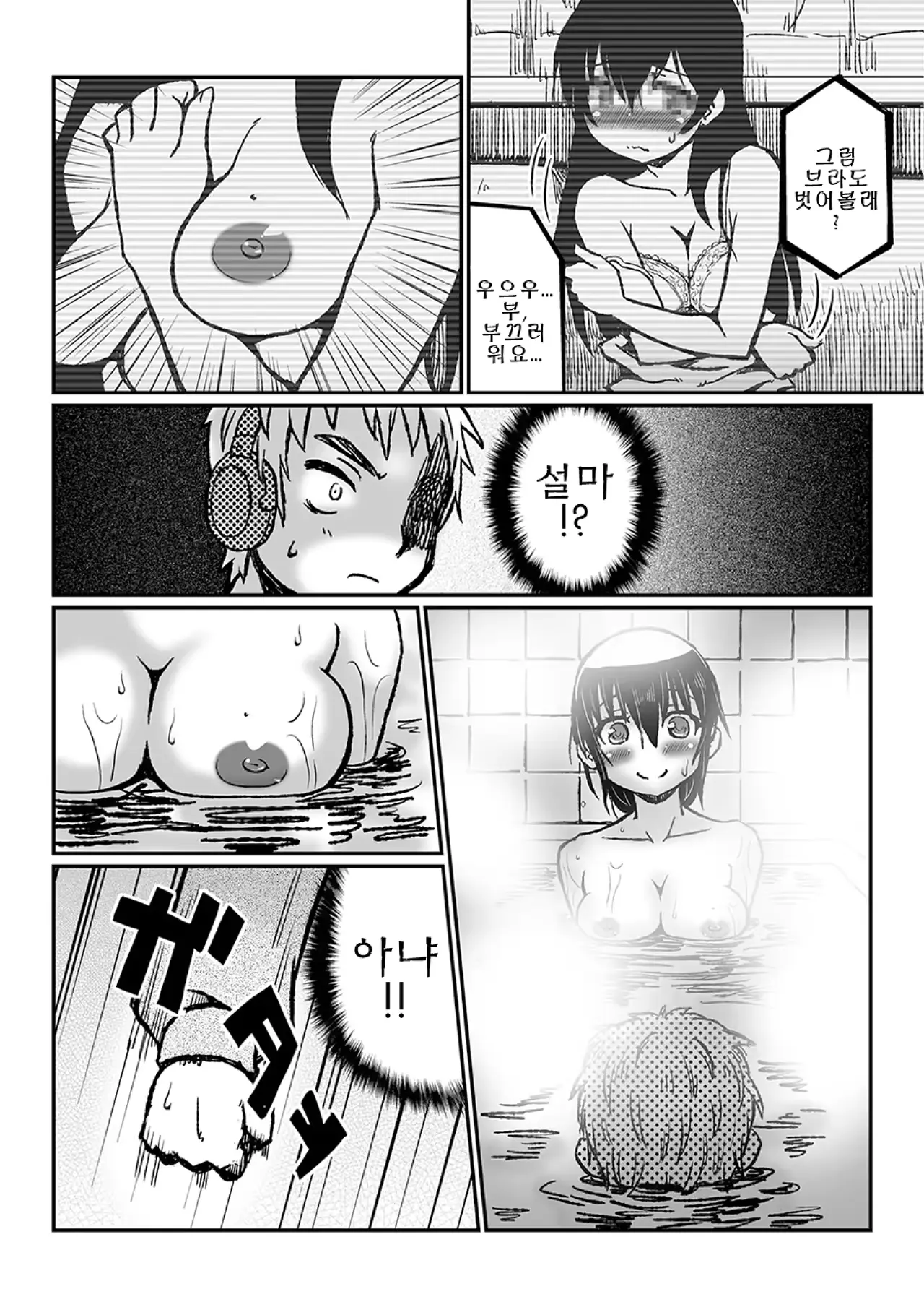 웹툰 이미지 105