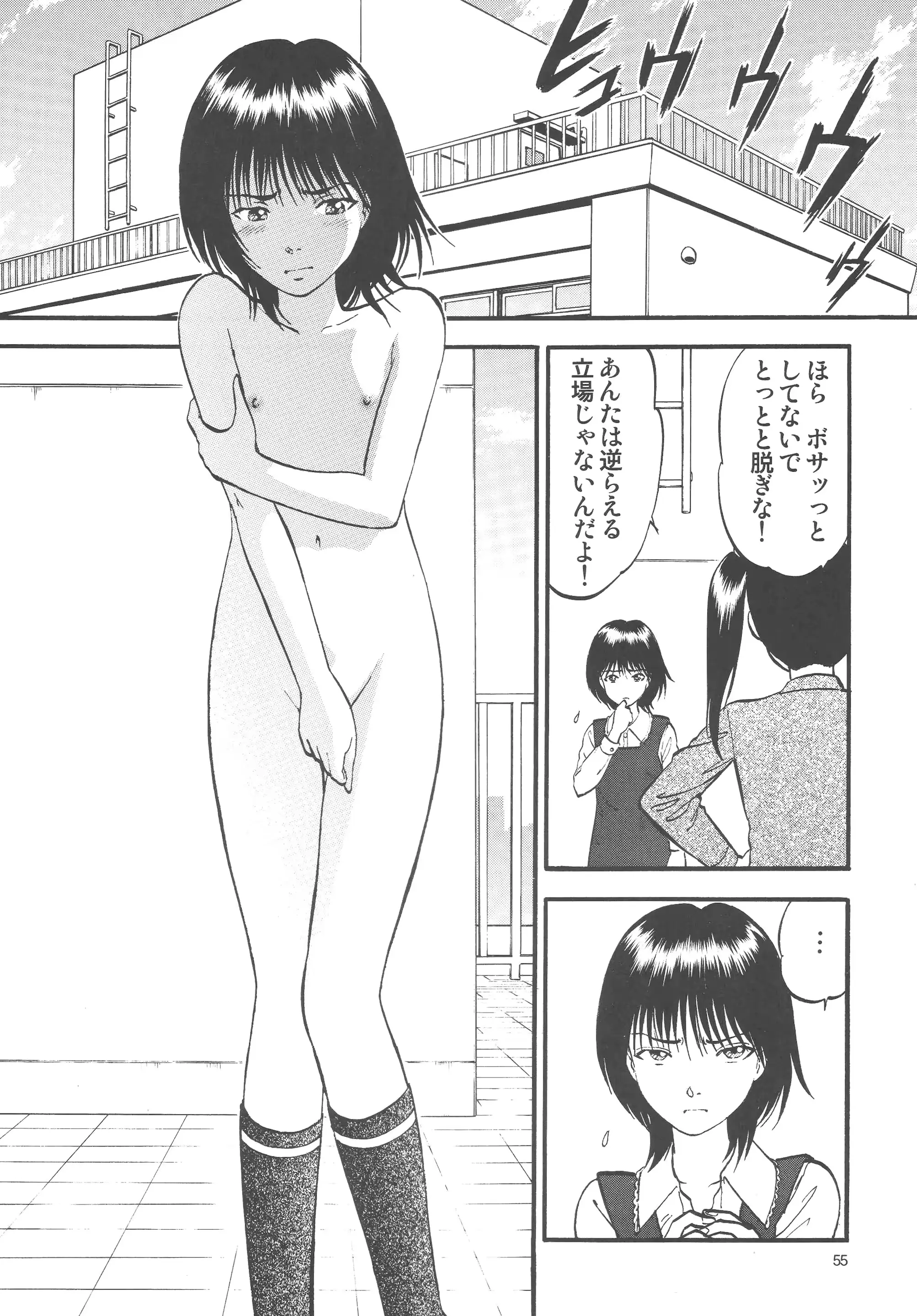 웹툰 이미지 54