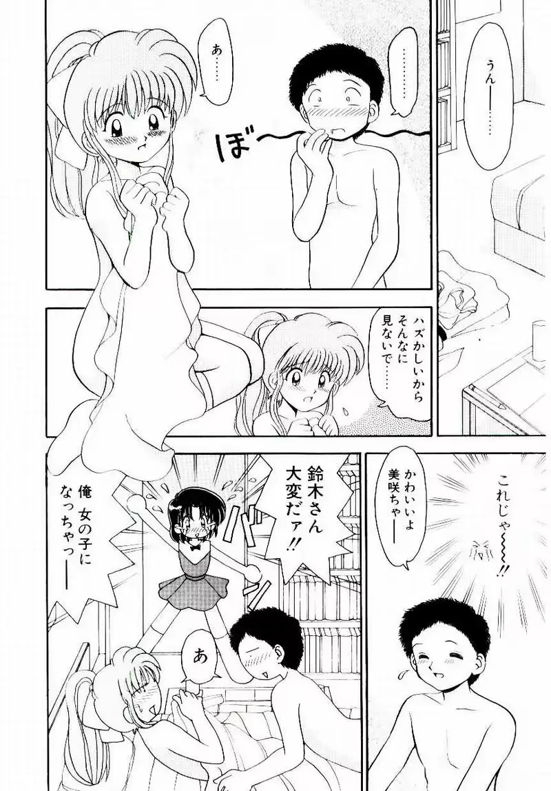 웹툰 이미지 72