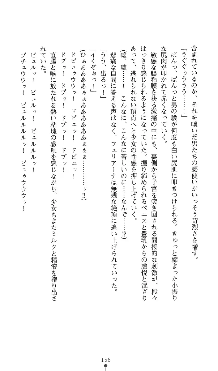 웹툰 이미지 170