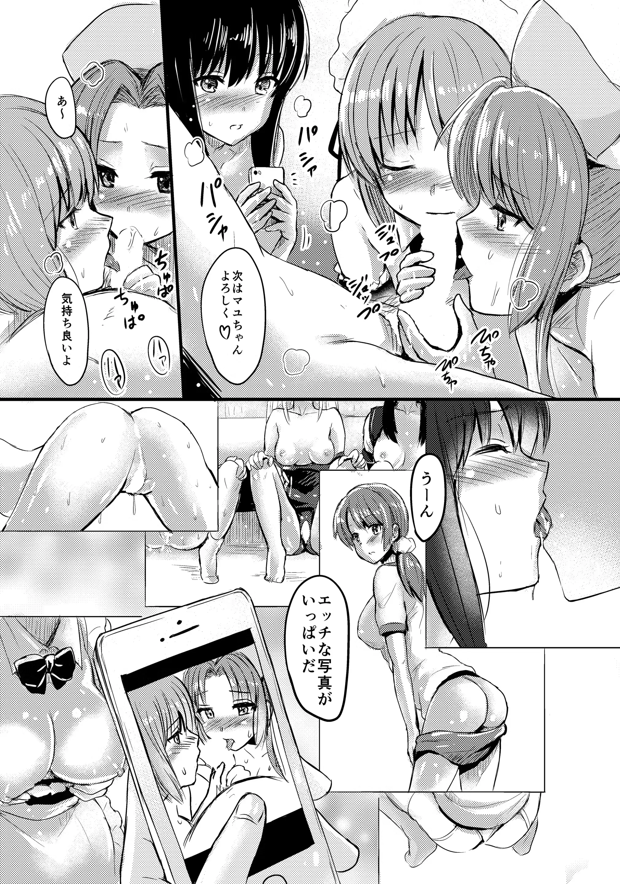 웹툰 이미지 14