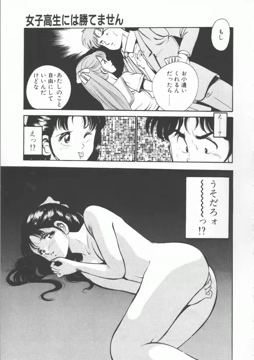 웹툰 이미지 52