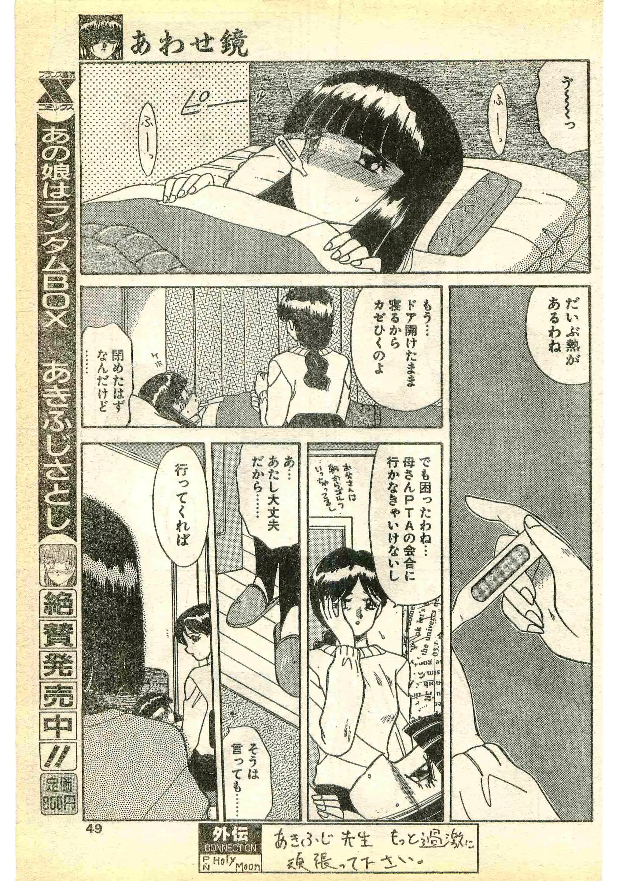 웹툰 이미지 48