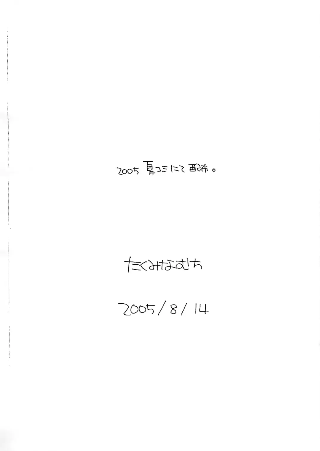 웹툰 이미지 8