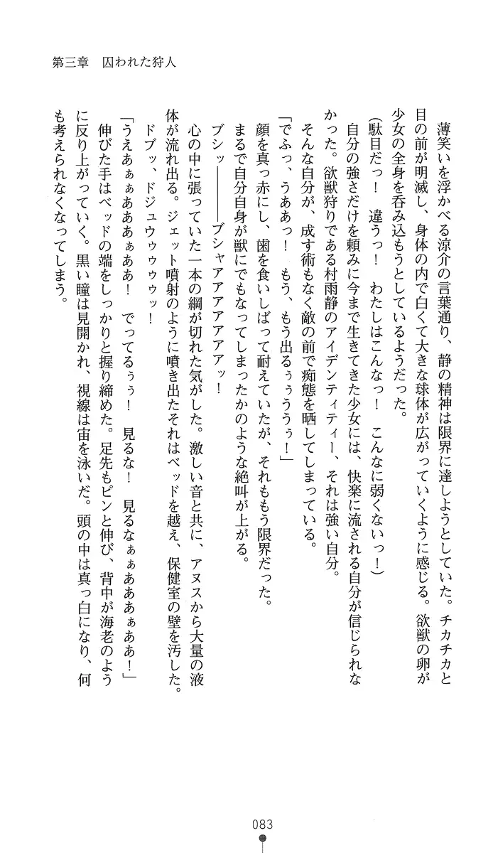 웹툰 이미지 97
