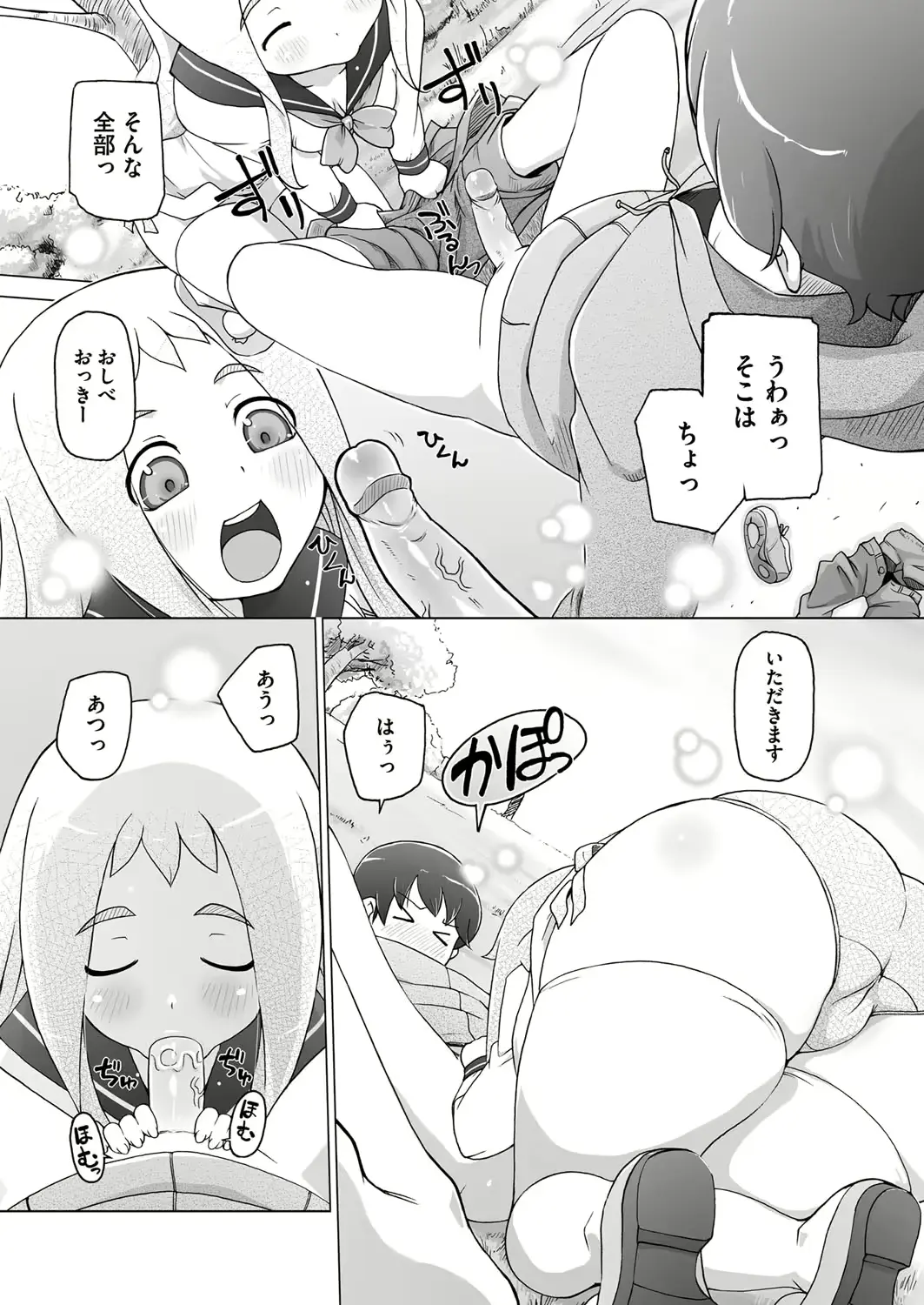 웹툰 이미지 256