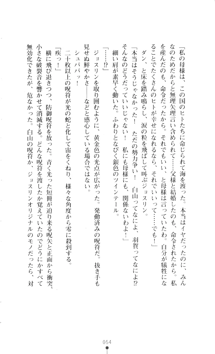 웹툰 이미지 68