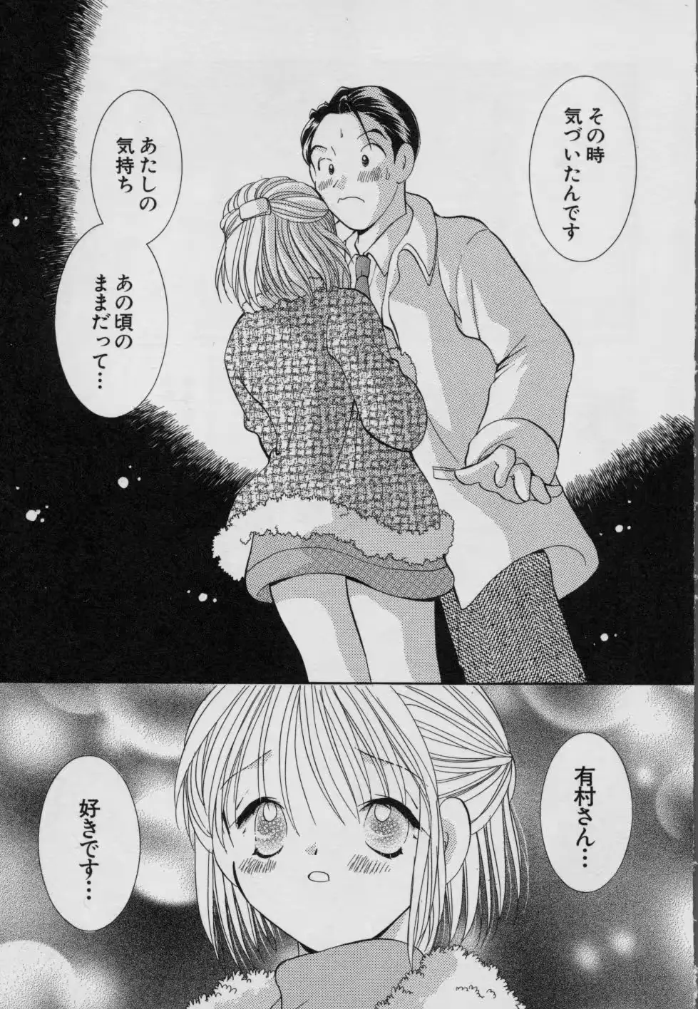 웹툰 이미지 167