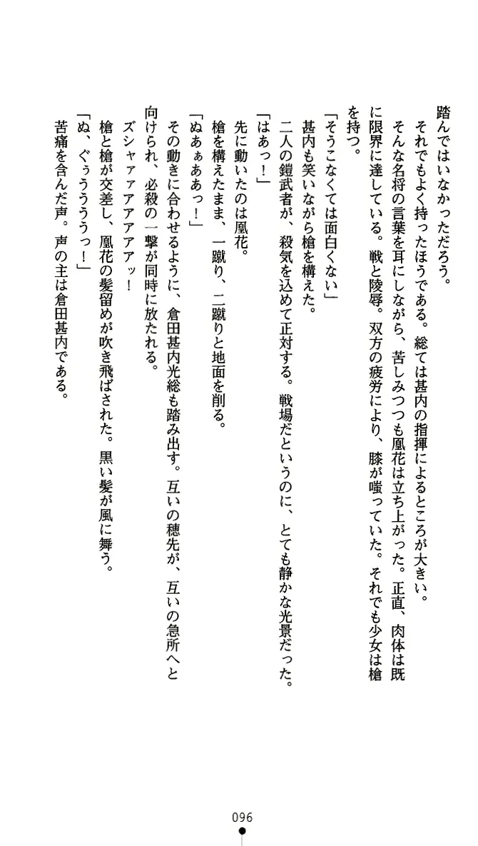 웹툰 이미지 108