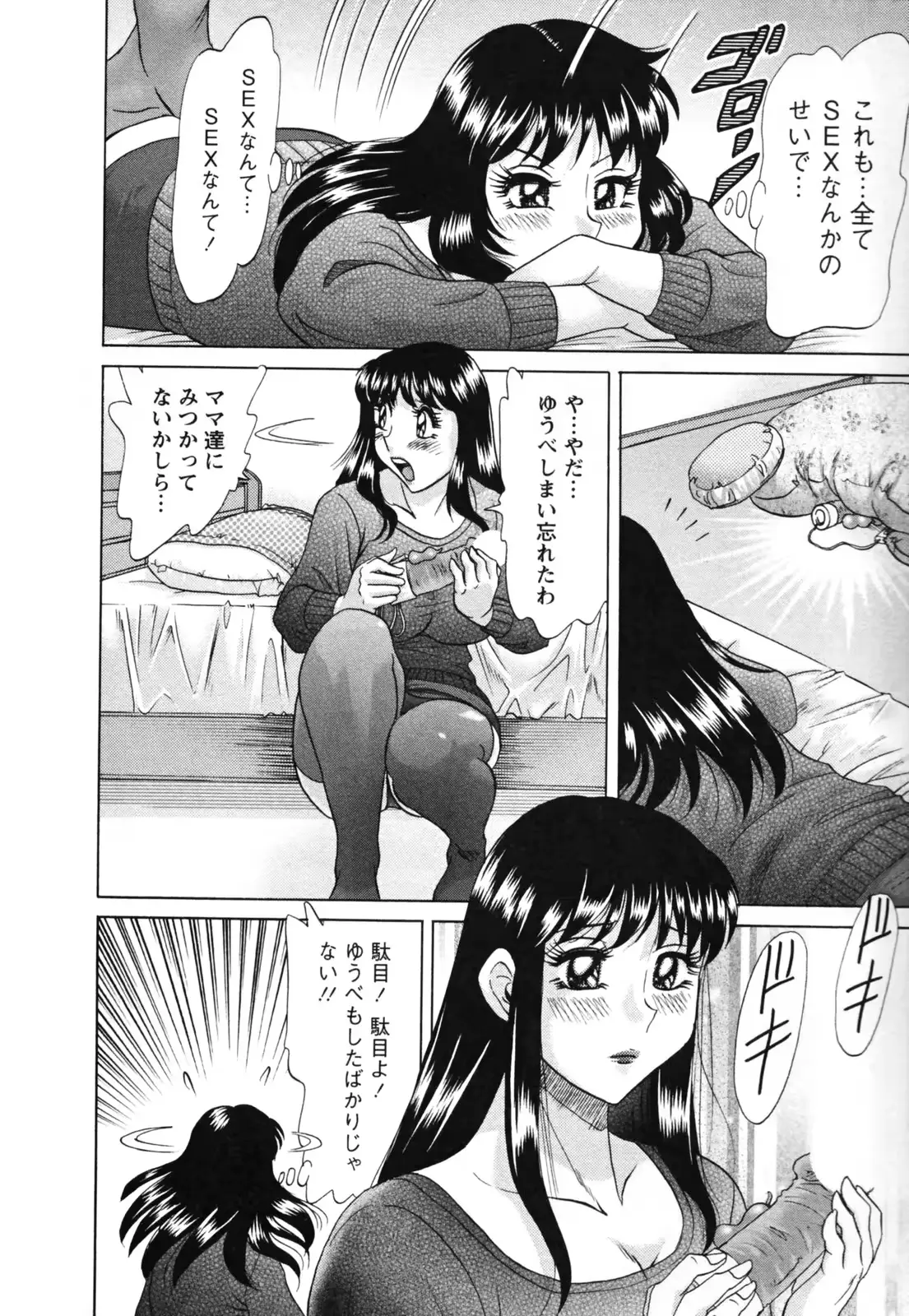 웹툰 이미지 73