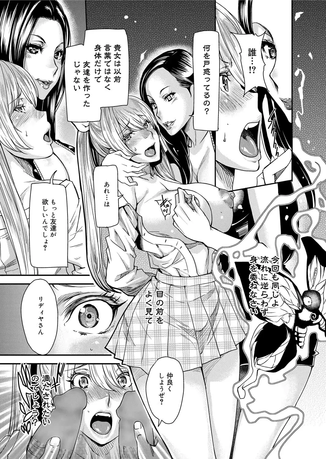 웹툰 이미지 151