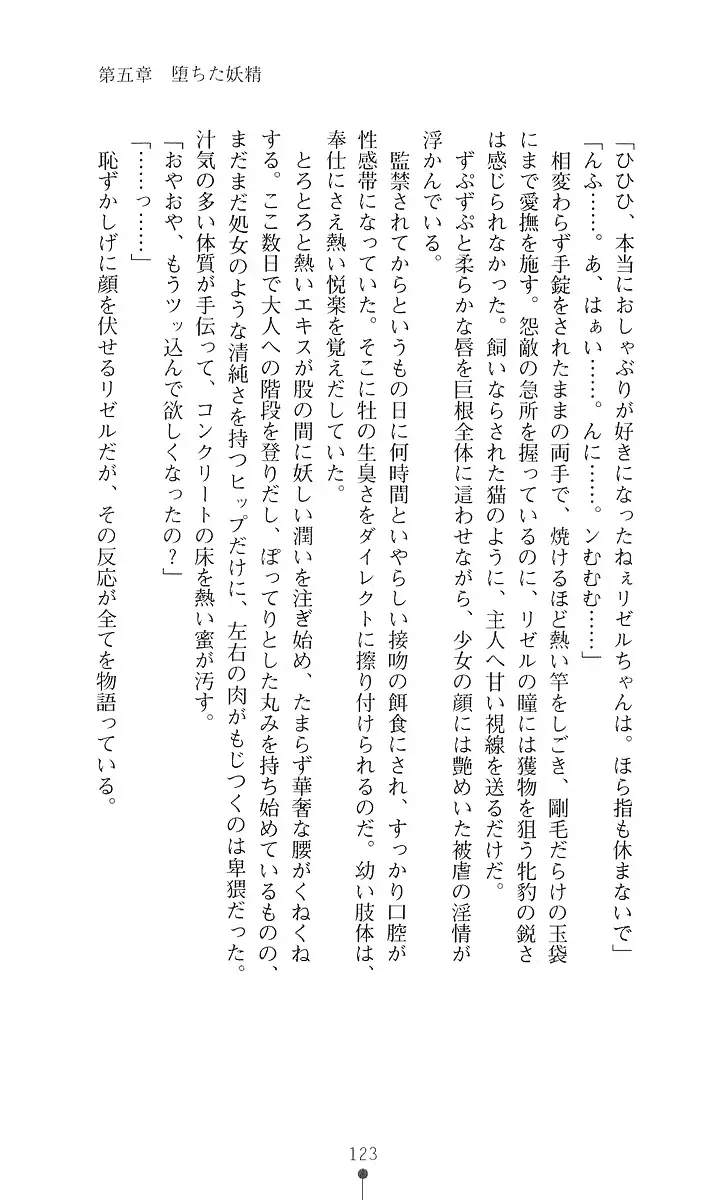 웹툰 이미지 134