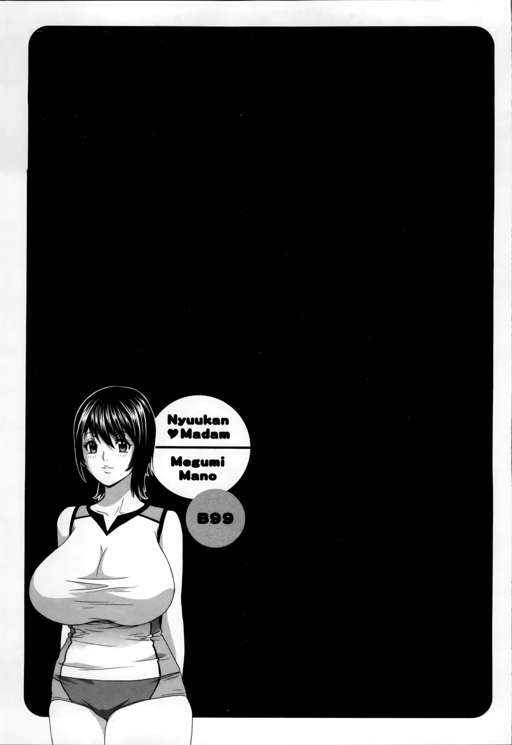웹툰 이미지 62