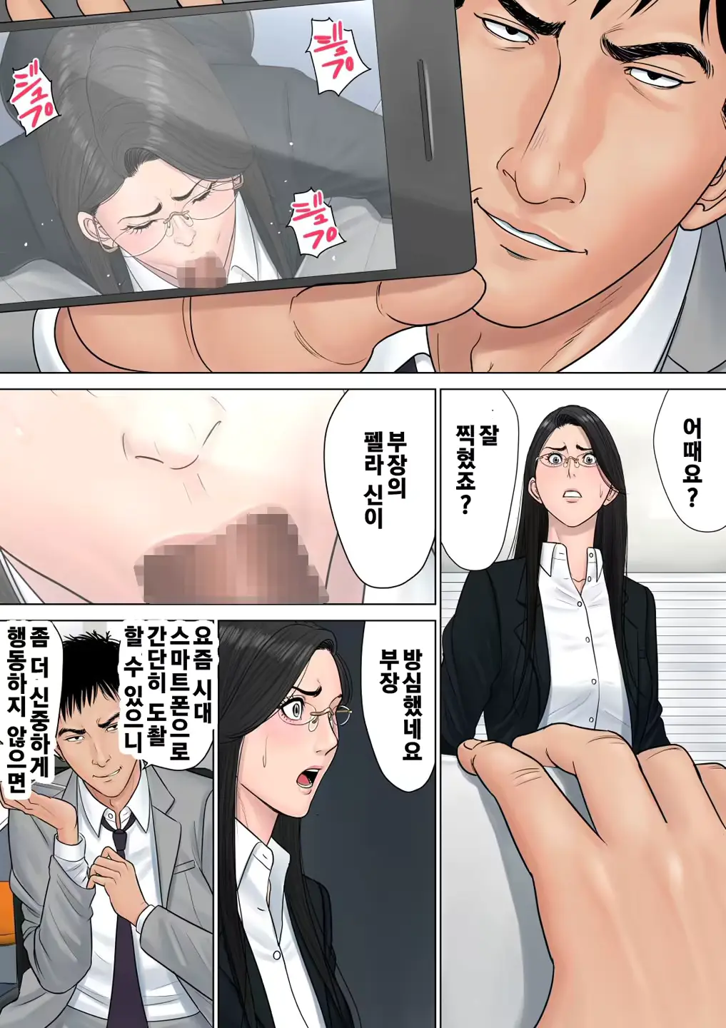 웹툰 이미지 28