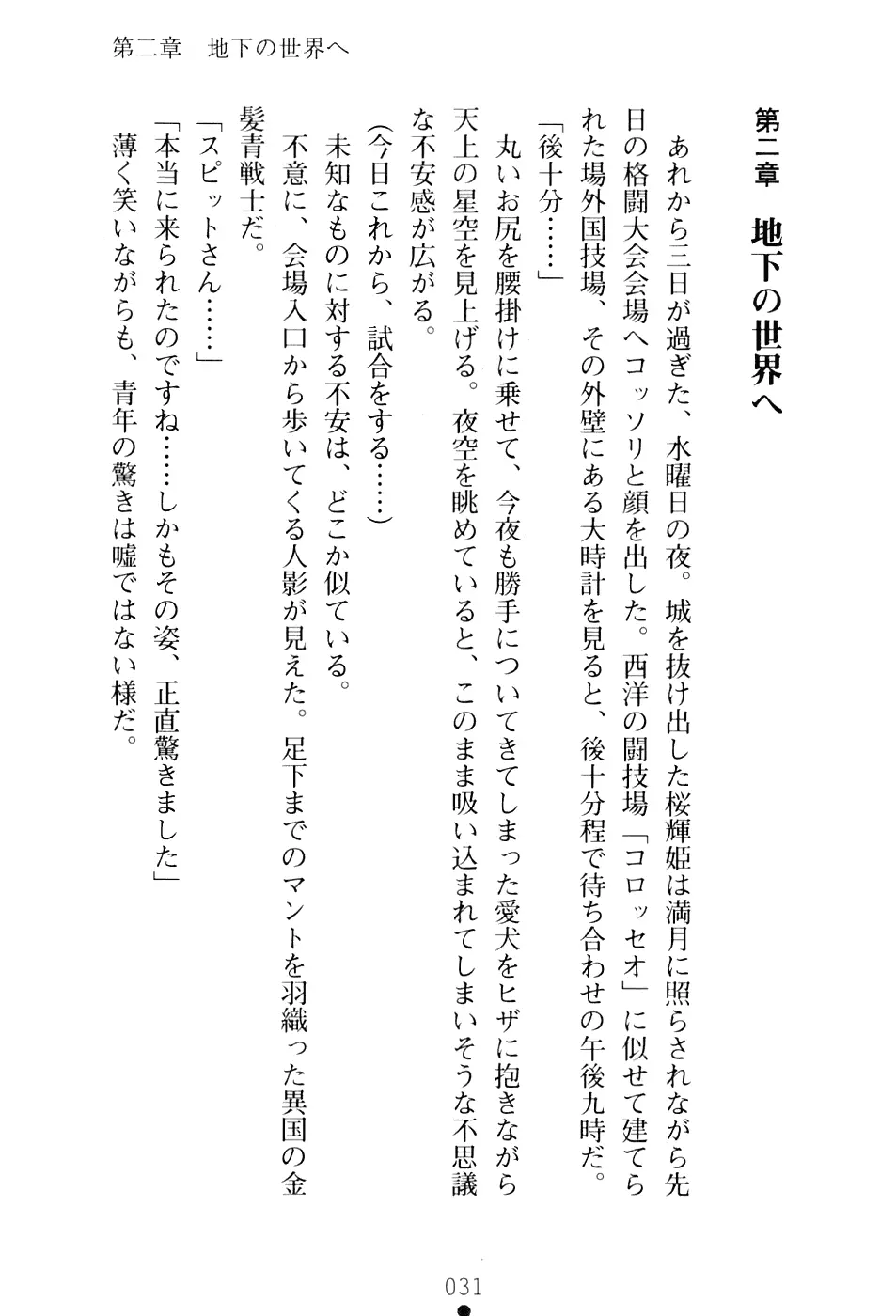 웹툰 이미지 46