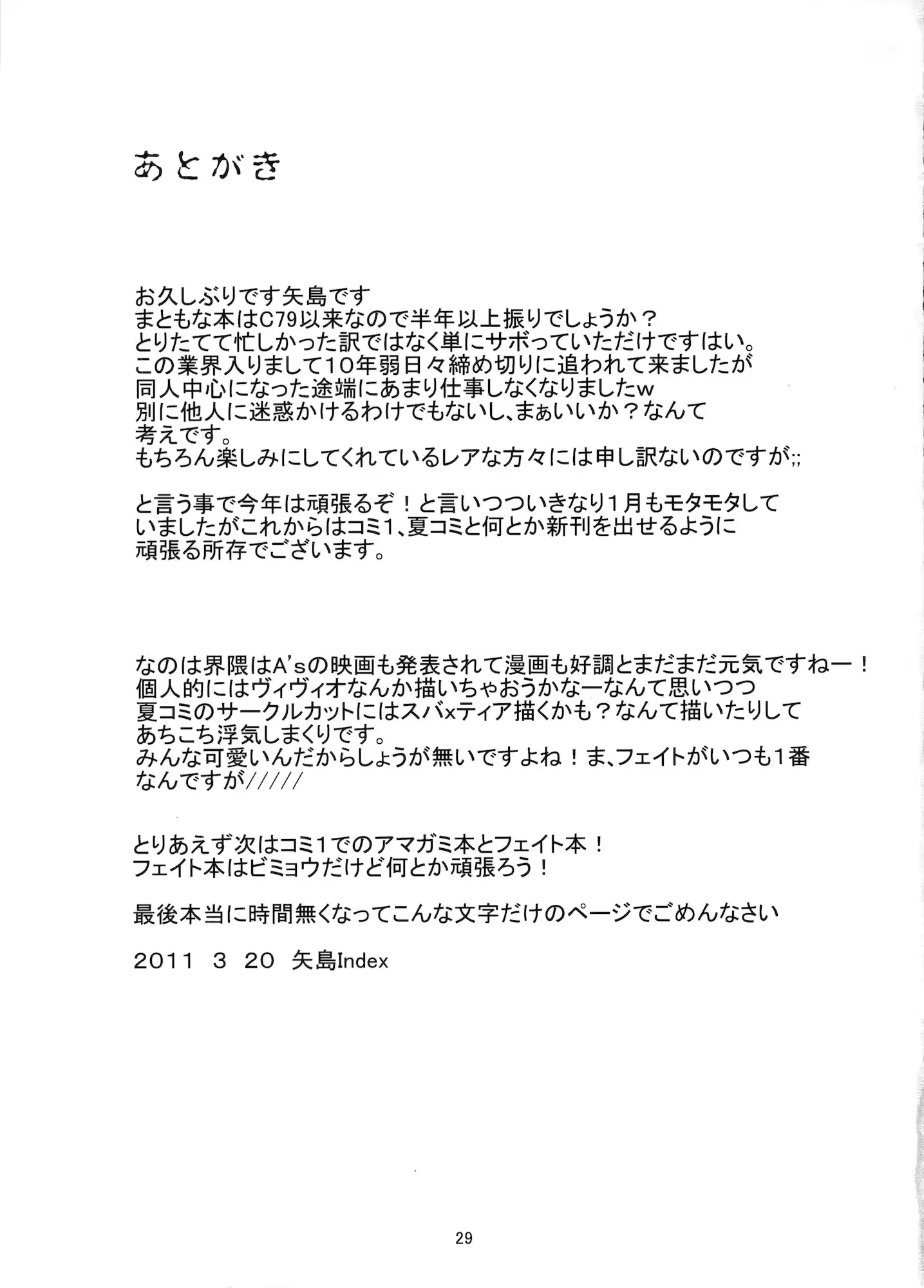 웹툰 이미지 27