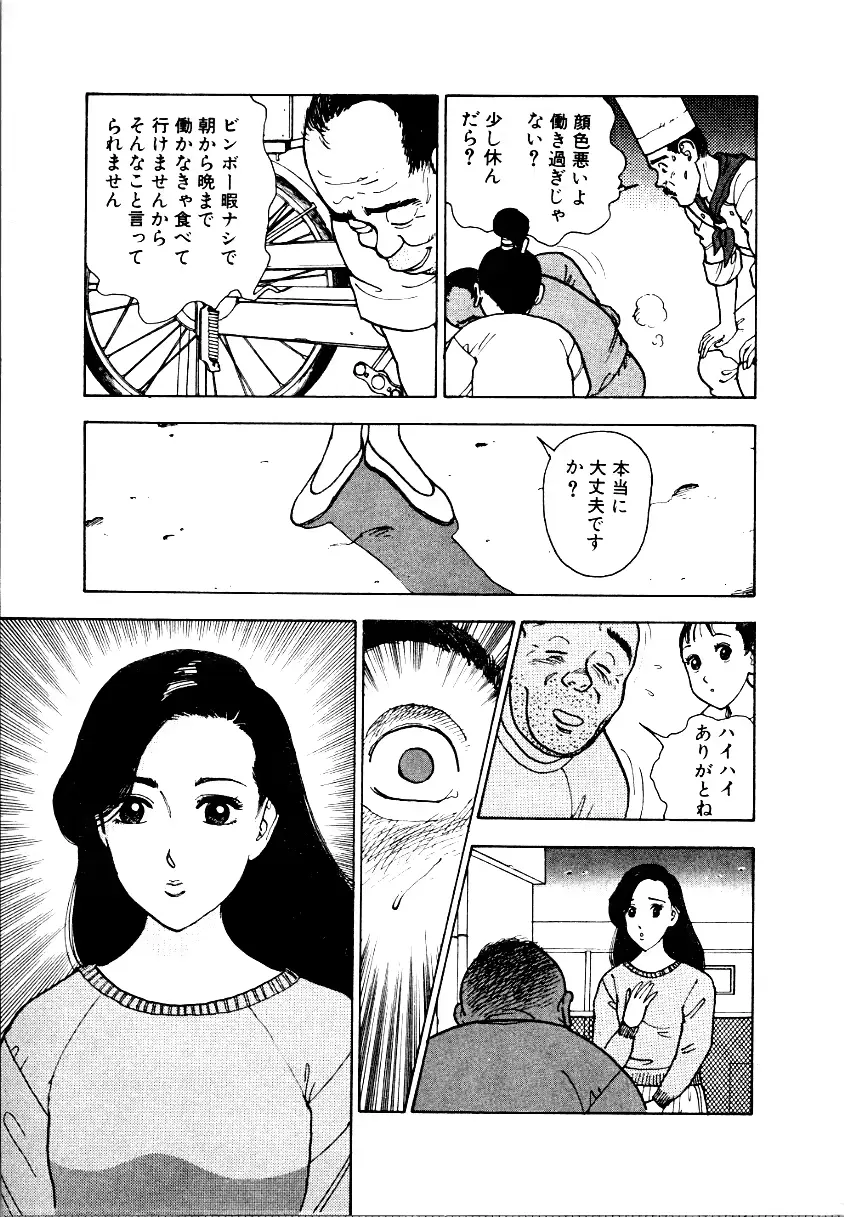 웹툰 이미지 148