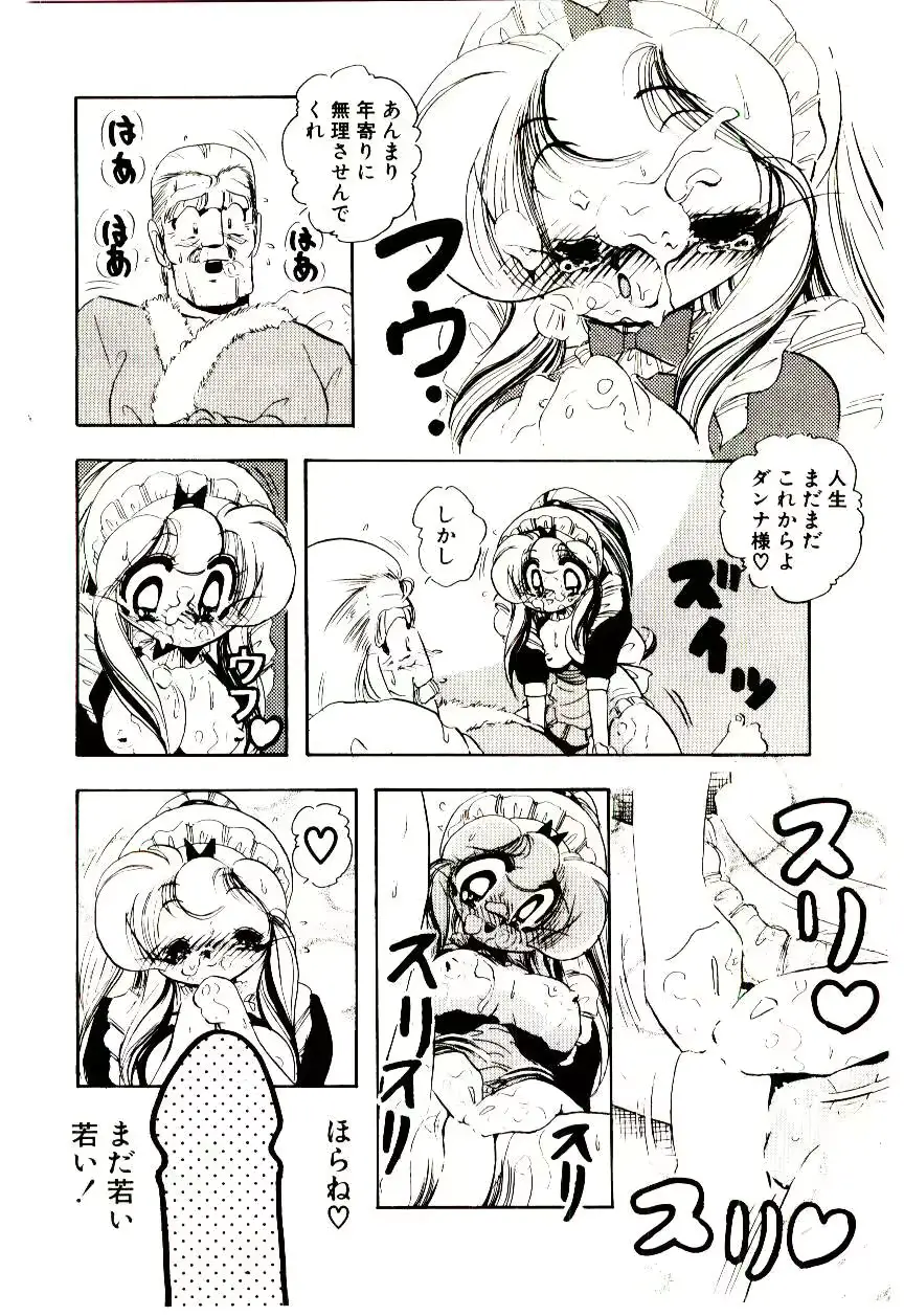 웹툰 이미지 144