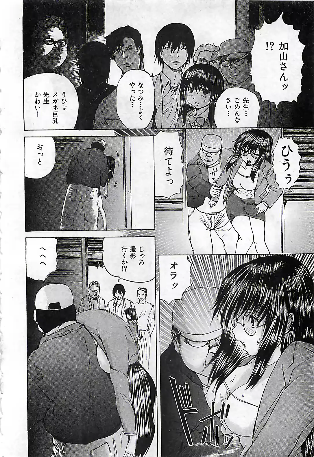 웹툰 이미지 433