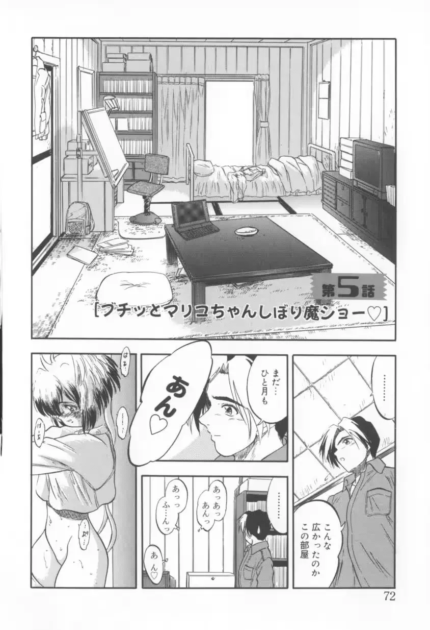 웹툰 이미지 71