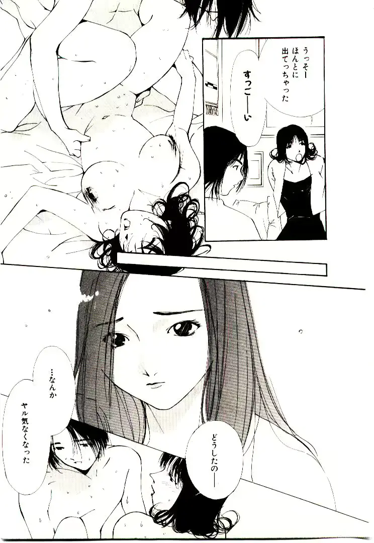 웹툰 이미지 189