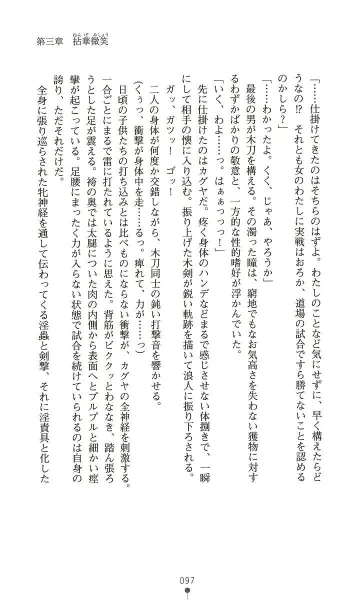 웹툰 이미지 111