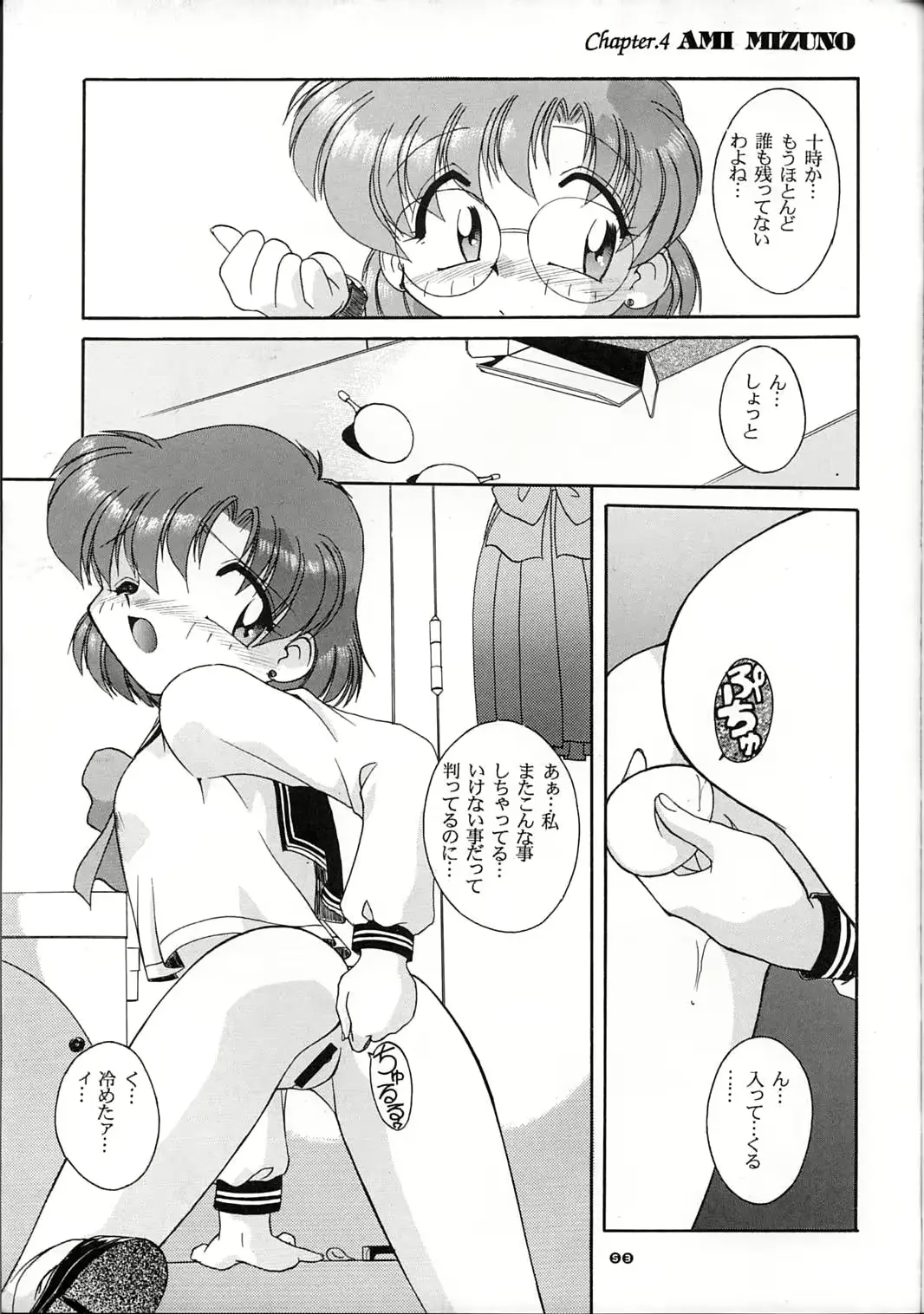 웹툰 이미지 52