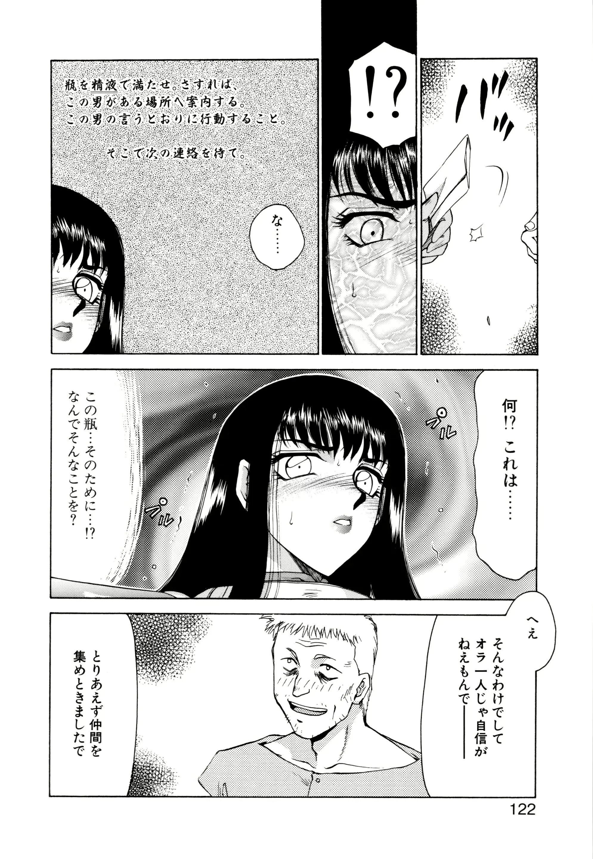 웹툰 이미지 118