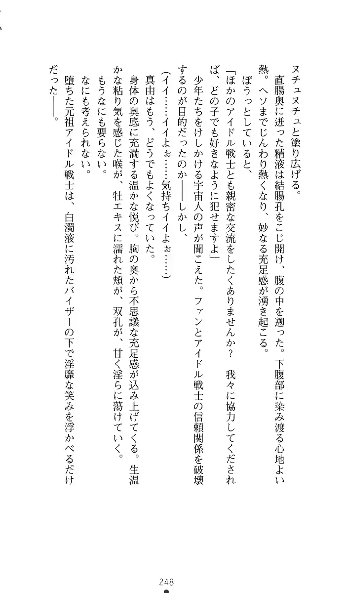 웹툰 이미지 268
