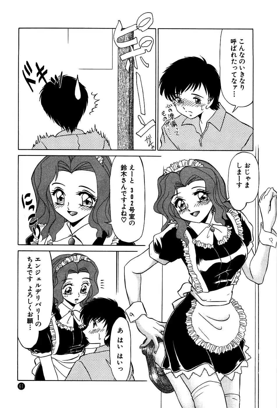 웹툰 이미지 60