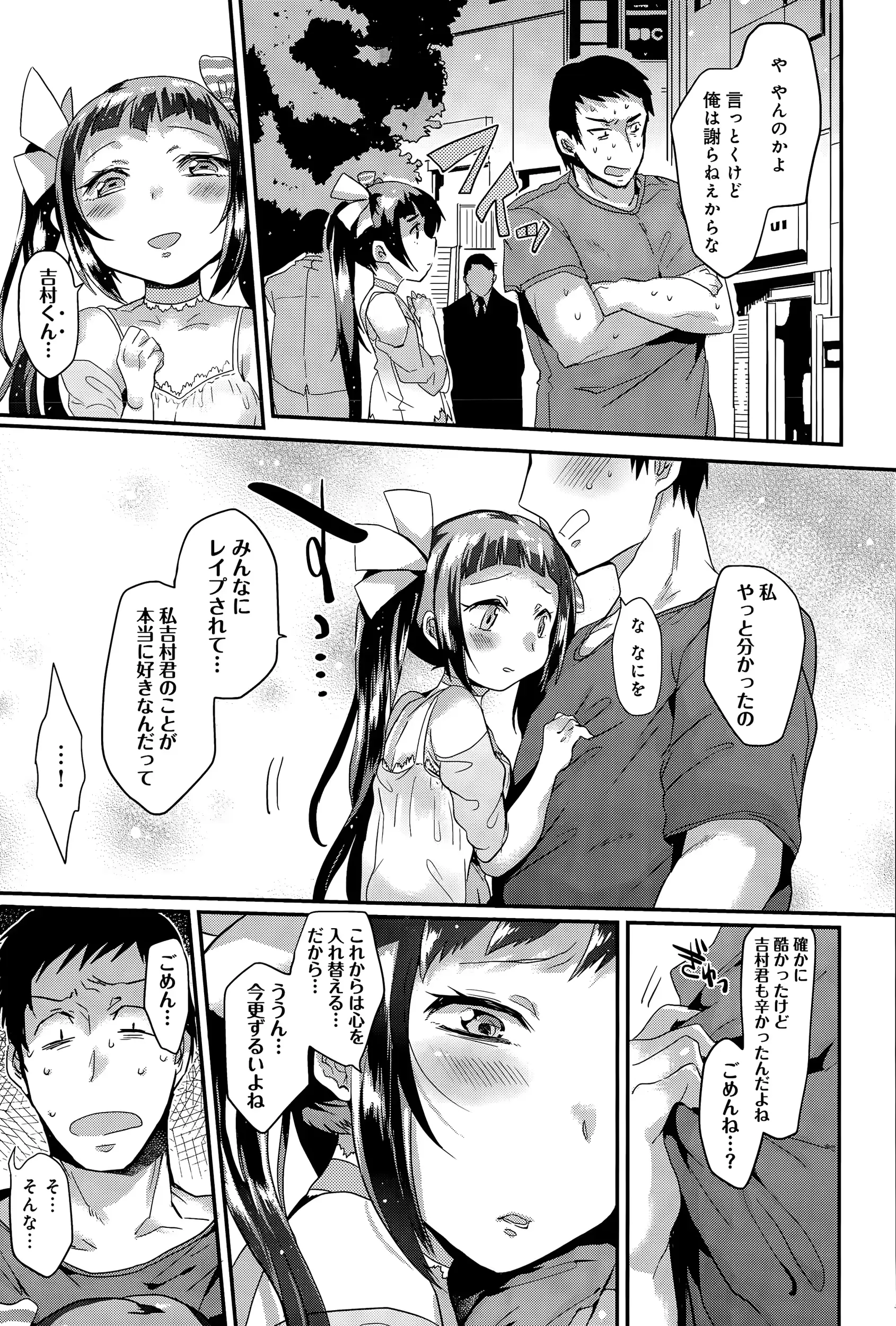 웹툰 이미지 342