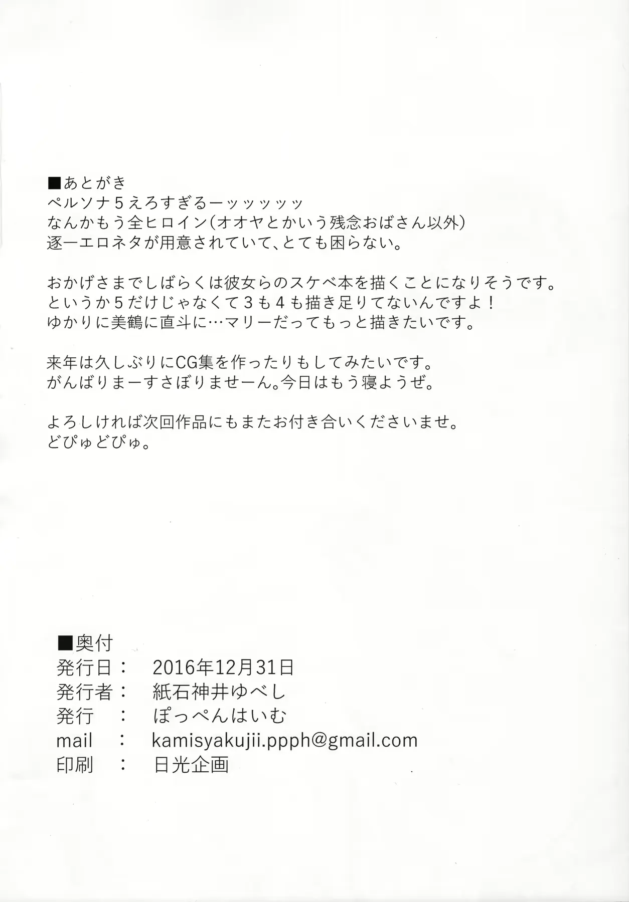 웹툰 이미지 24