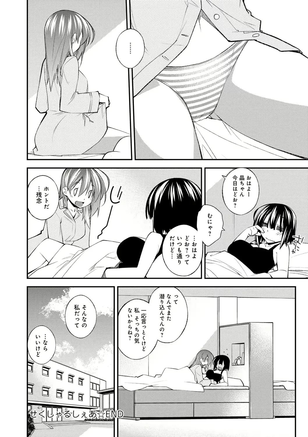 웹툰 이미지 100
