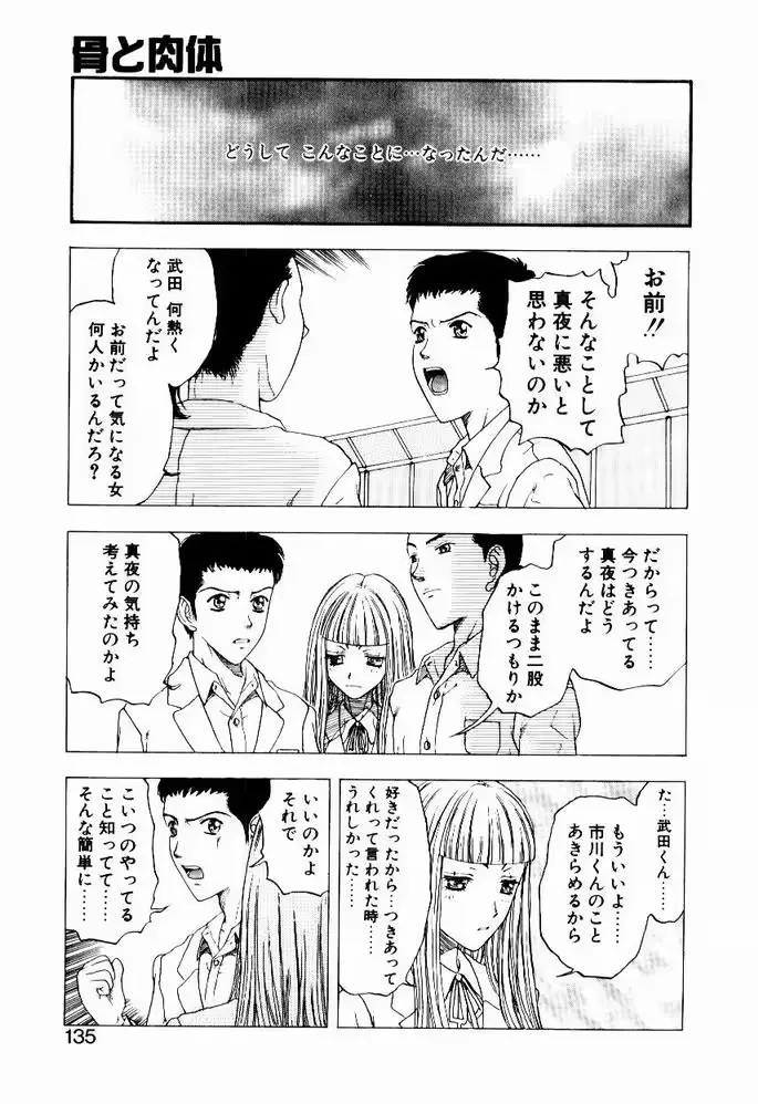 웹툰 이미지 134