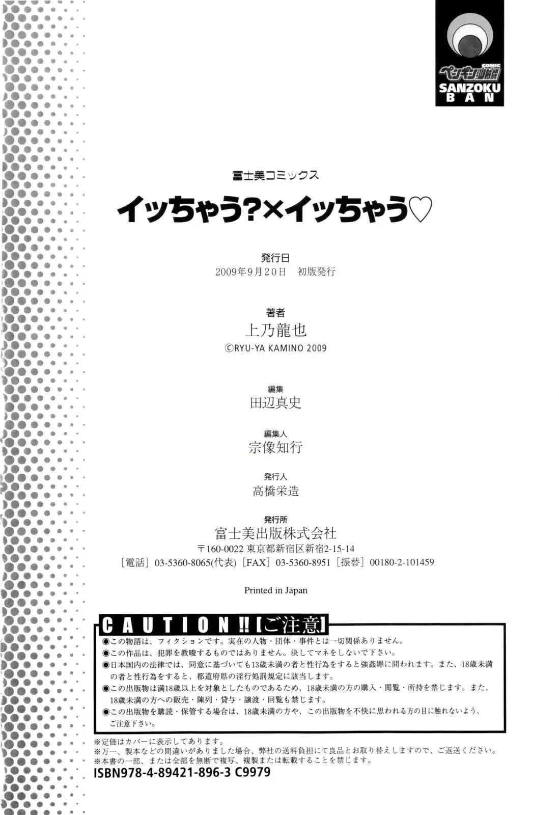 웹툰 이미지 193