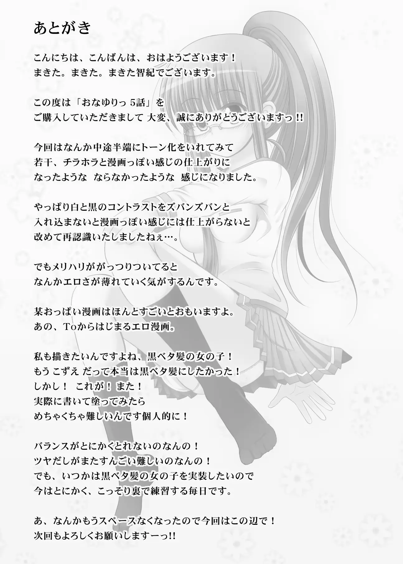 웹툰 이미지 31